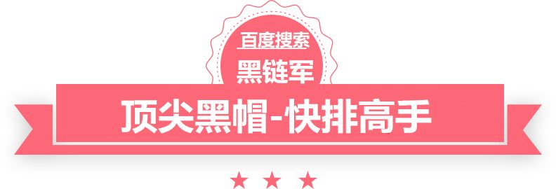 一码一肖100%的资料石泉seo外包